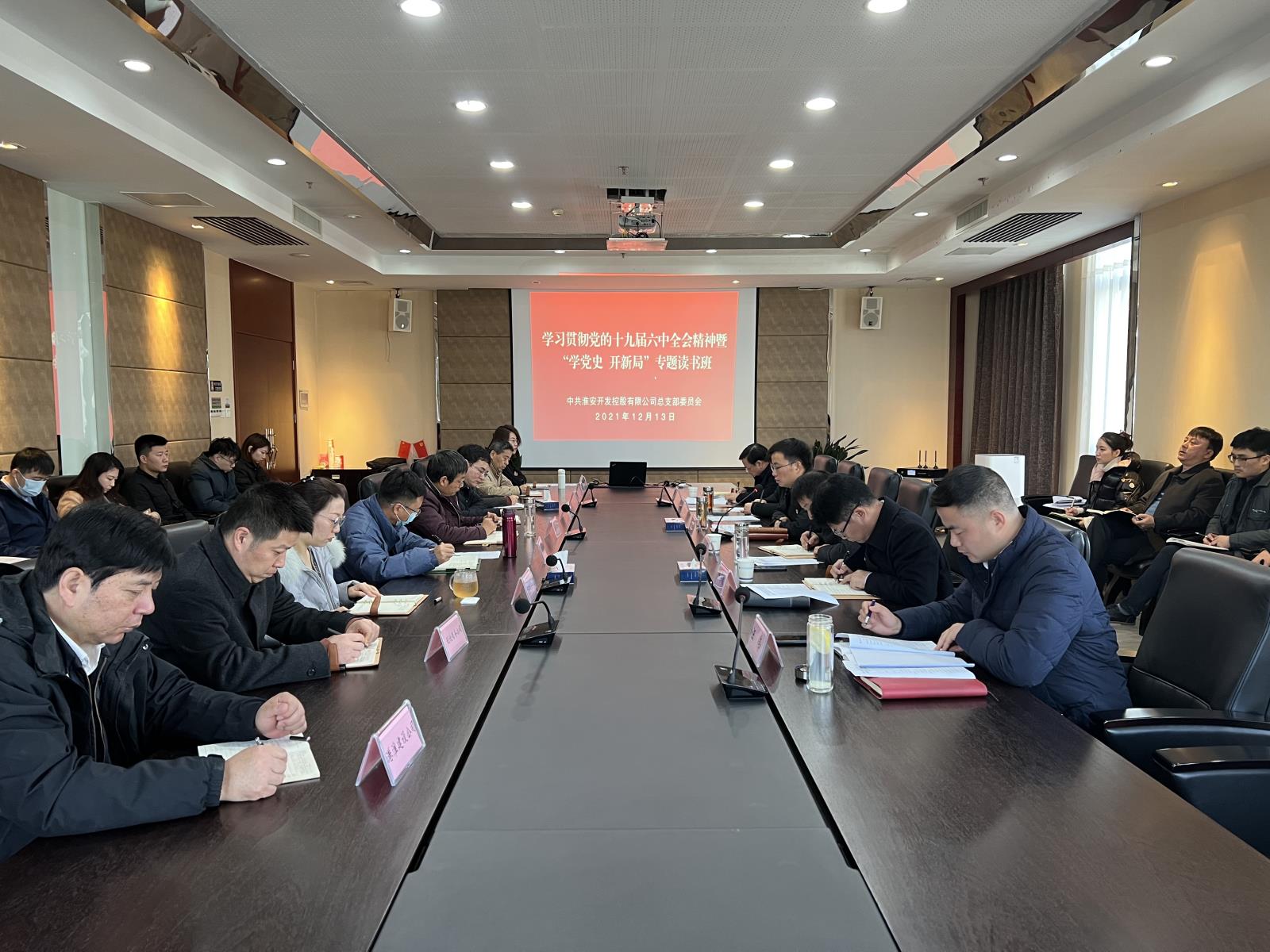 黨史2.jpg 黨史2.jpg