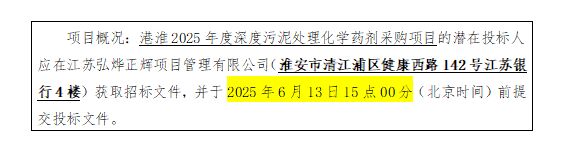 QQ圖片20250604160332.jpg QQ圖片20250604160332.jpg